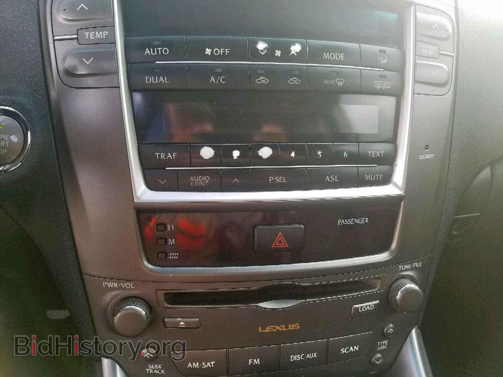 2008 LEXUS IS 250 - VIN: JTHCK262885018075 - Фото 9