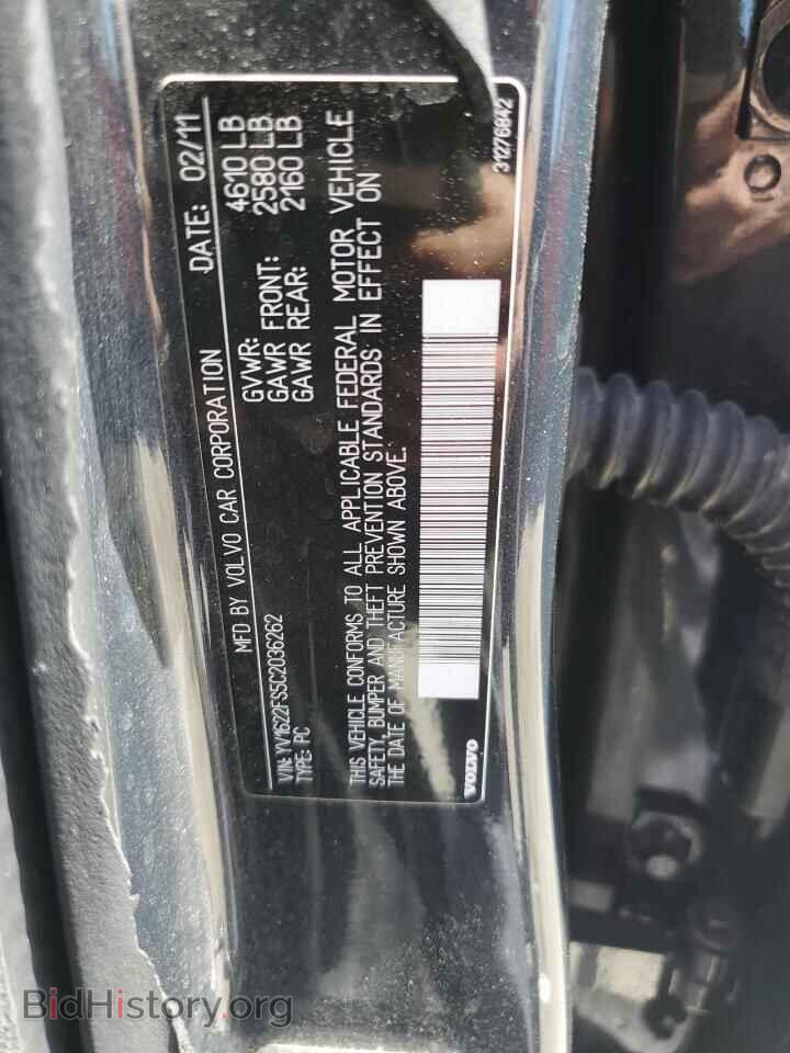 2012 VOLVO S60 - VIN: YV1622FS5C2036262 - Фото 14