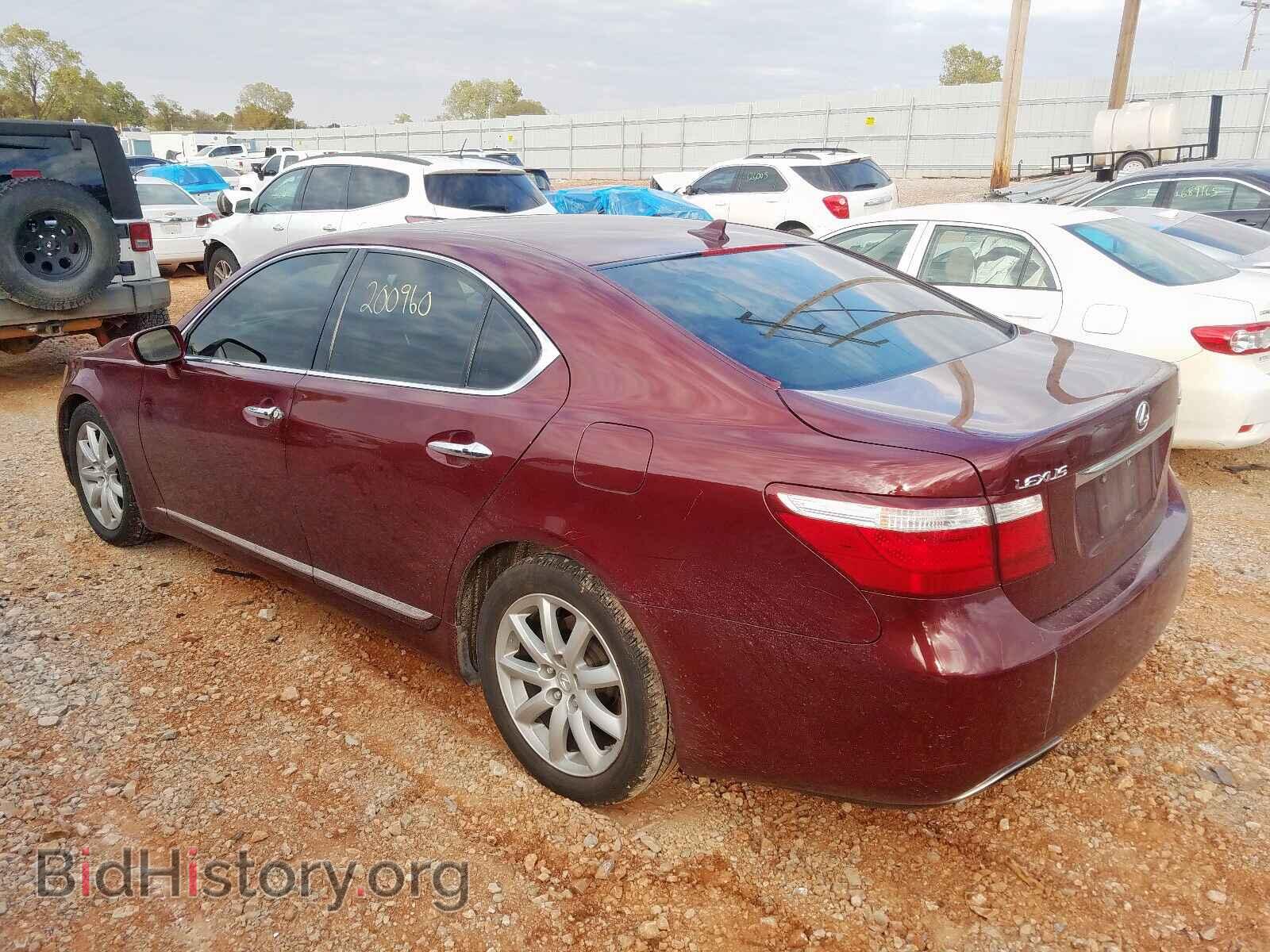 2008 LEXUS LS460 - VIN: JTHBL46FX85079628 - Фото 3