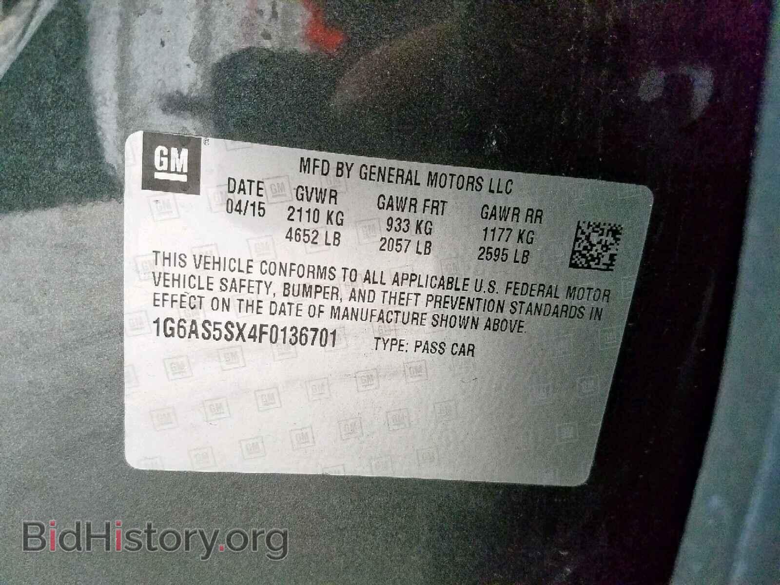 2015 CADILLAC CTS - VIN: 1G6AS5SX4F0136701 - Фото 10
