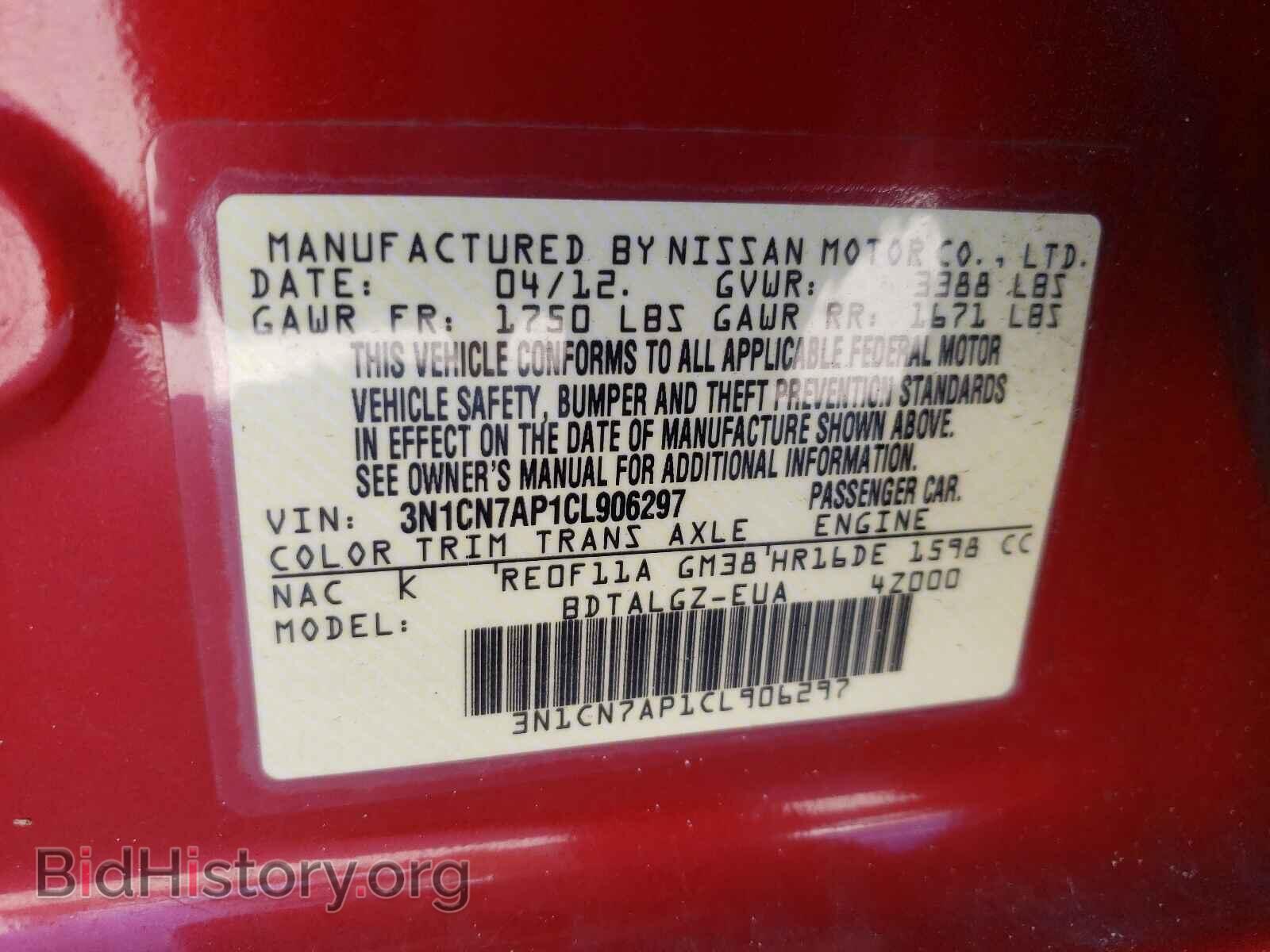 2012 NISSAN VERSA - VIN: 3N1CN7AP1CL906297 - Photo 10