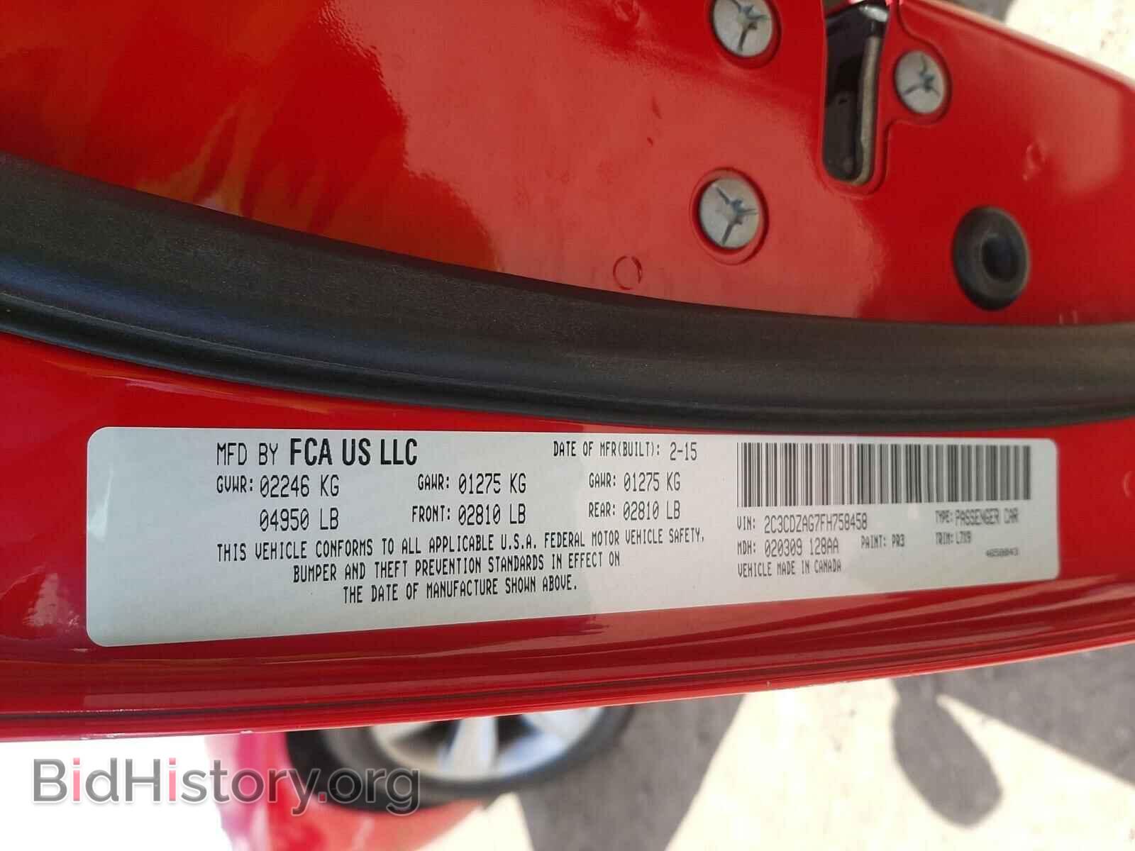 2015 DODGE CHALLENGER - VIN: 2C3CDZAG7FH758458 - Фото 10