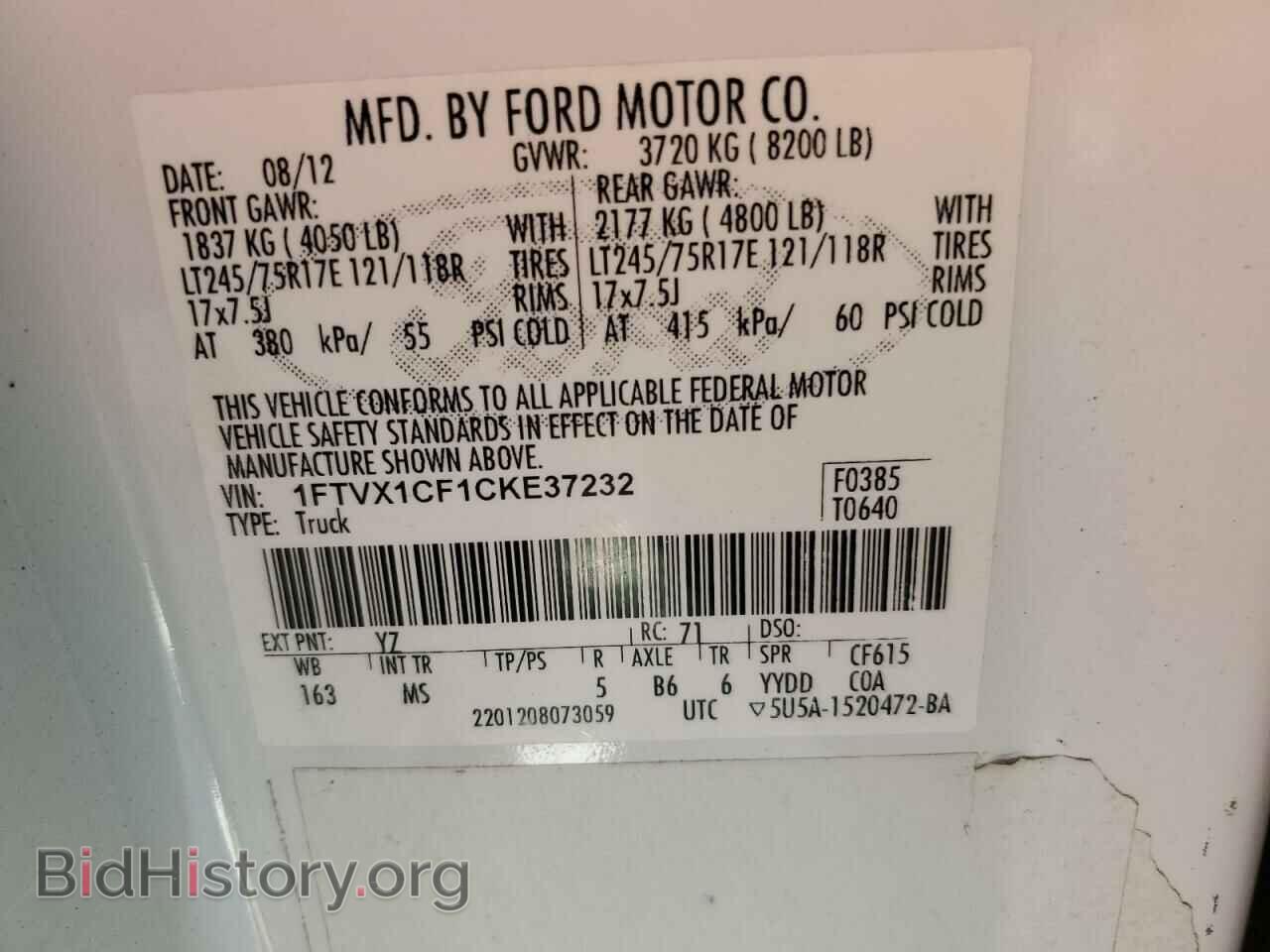 2012 FORD F-150 - VIN: 1FTVX1CF1CKE37232 - Фото 12