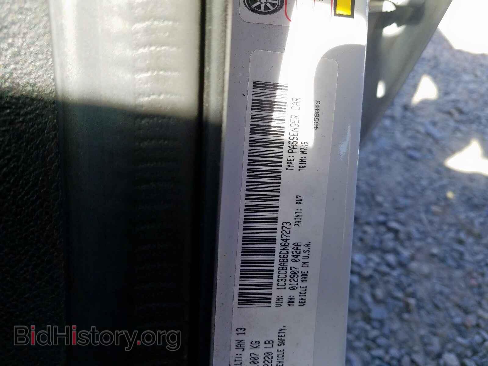 2013 CHRYSLER 200 - VIN: 1C3CCBAB6DN647273 - Фото 10