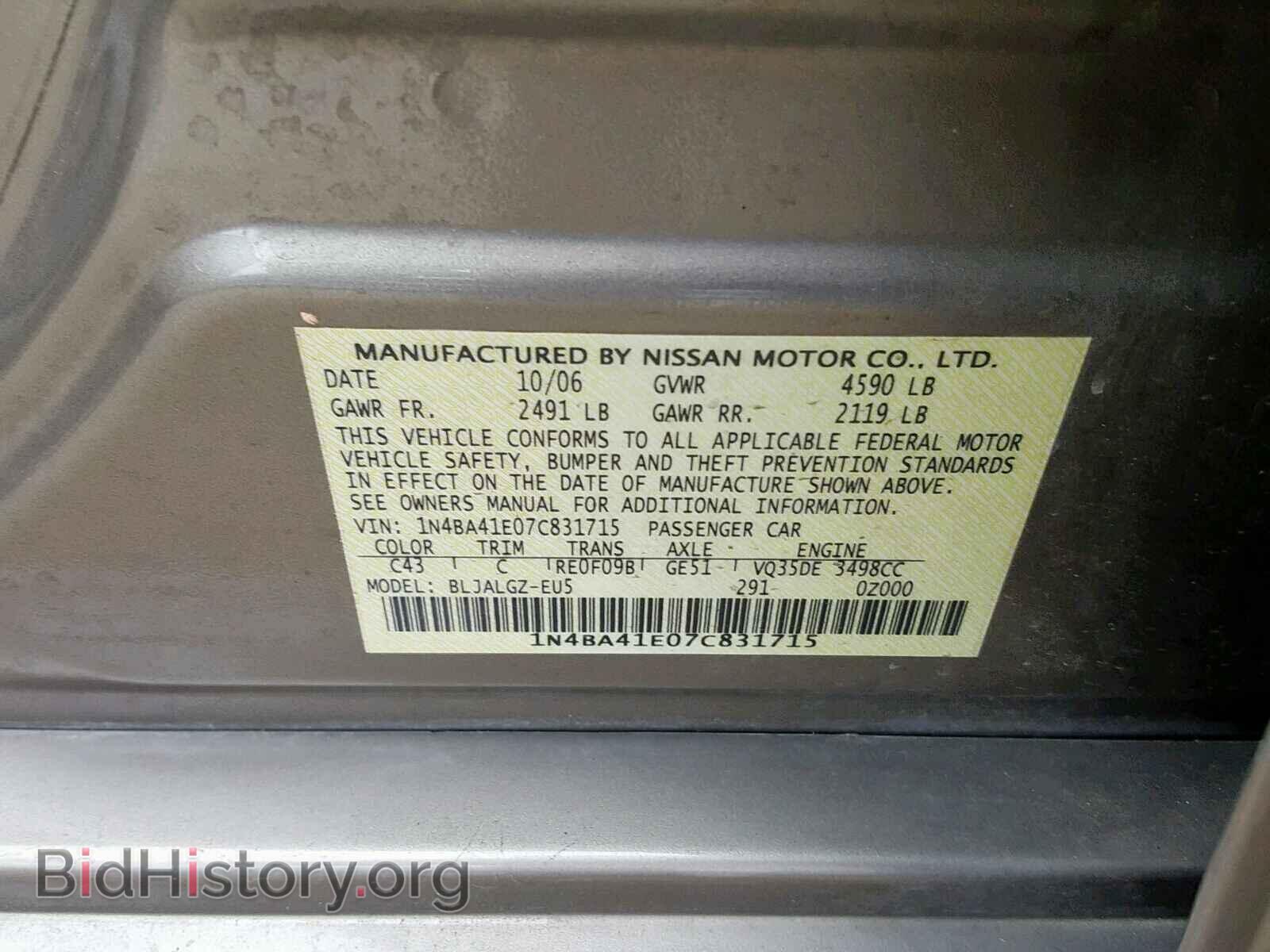 2007 NISSAN MAXIMA - VIN: 1N4BA41E07C831715 - Photo 10