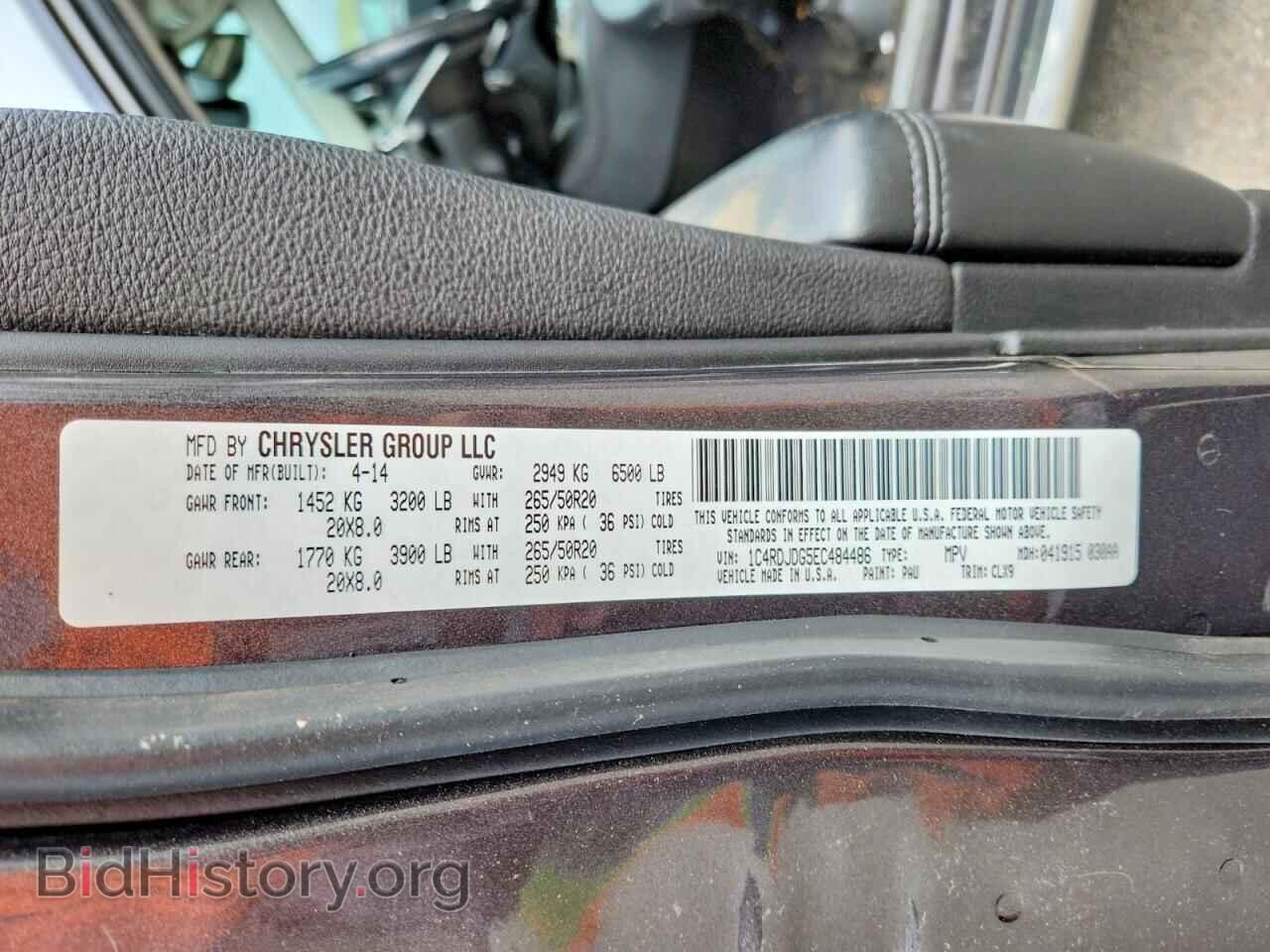 2014 DODGE DURANGO - VIN: 1C4RDJDG5EC484486 - Photo 13