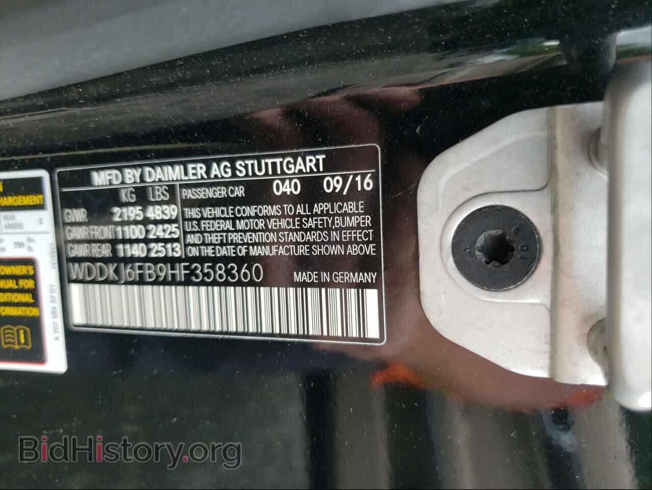 2017 MERCEDES-BENZ E-CLASS - VIN: WDDKJ6FB9HF358360 - Фото 10