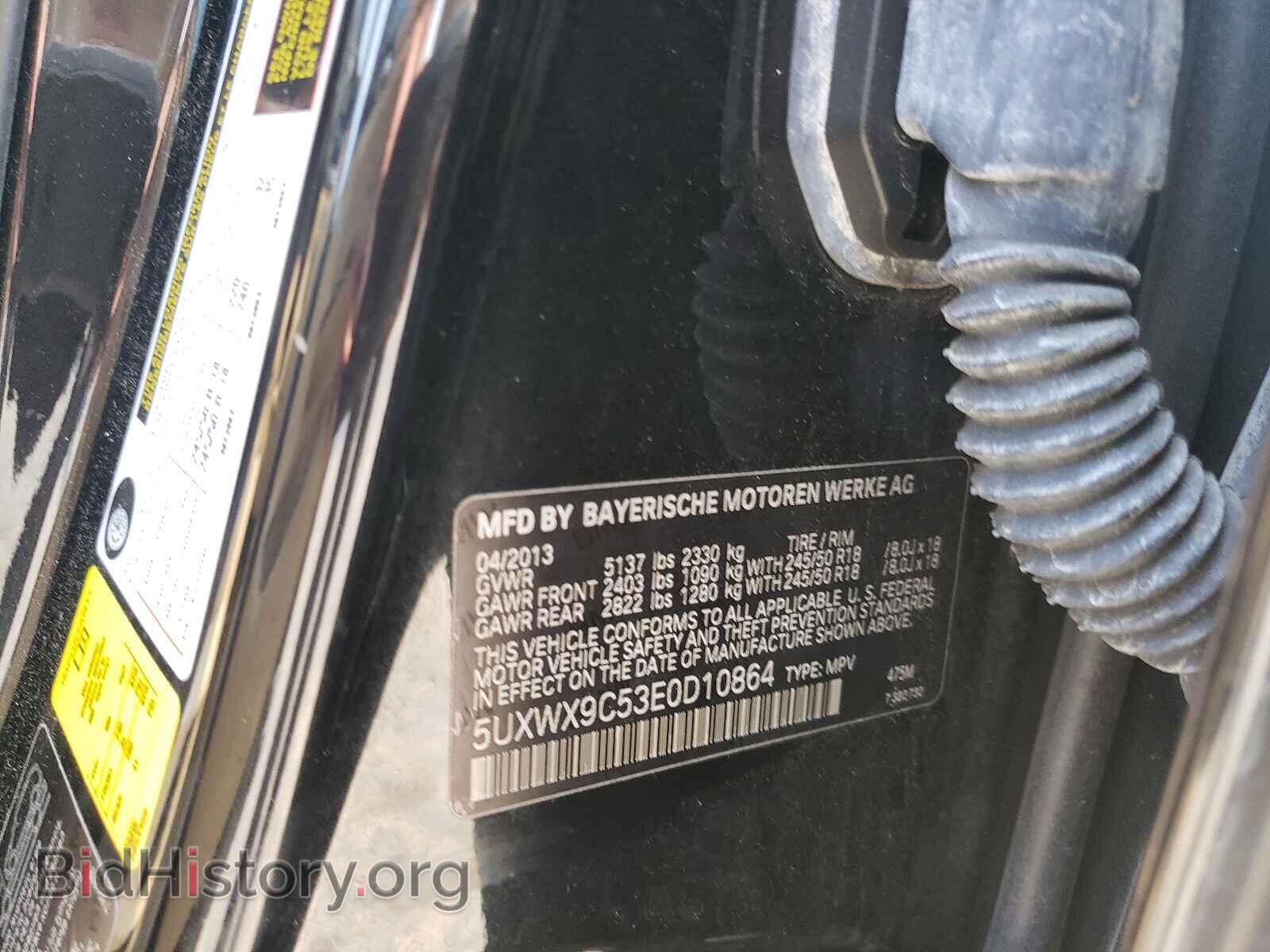 2014 BMW X3 - VIN: 5UXWX9C53E0D10864 - Фото 10