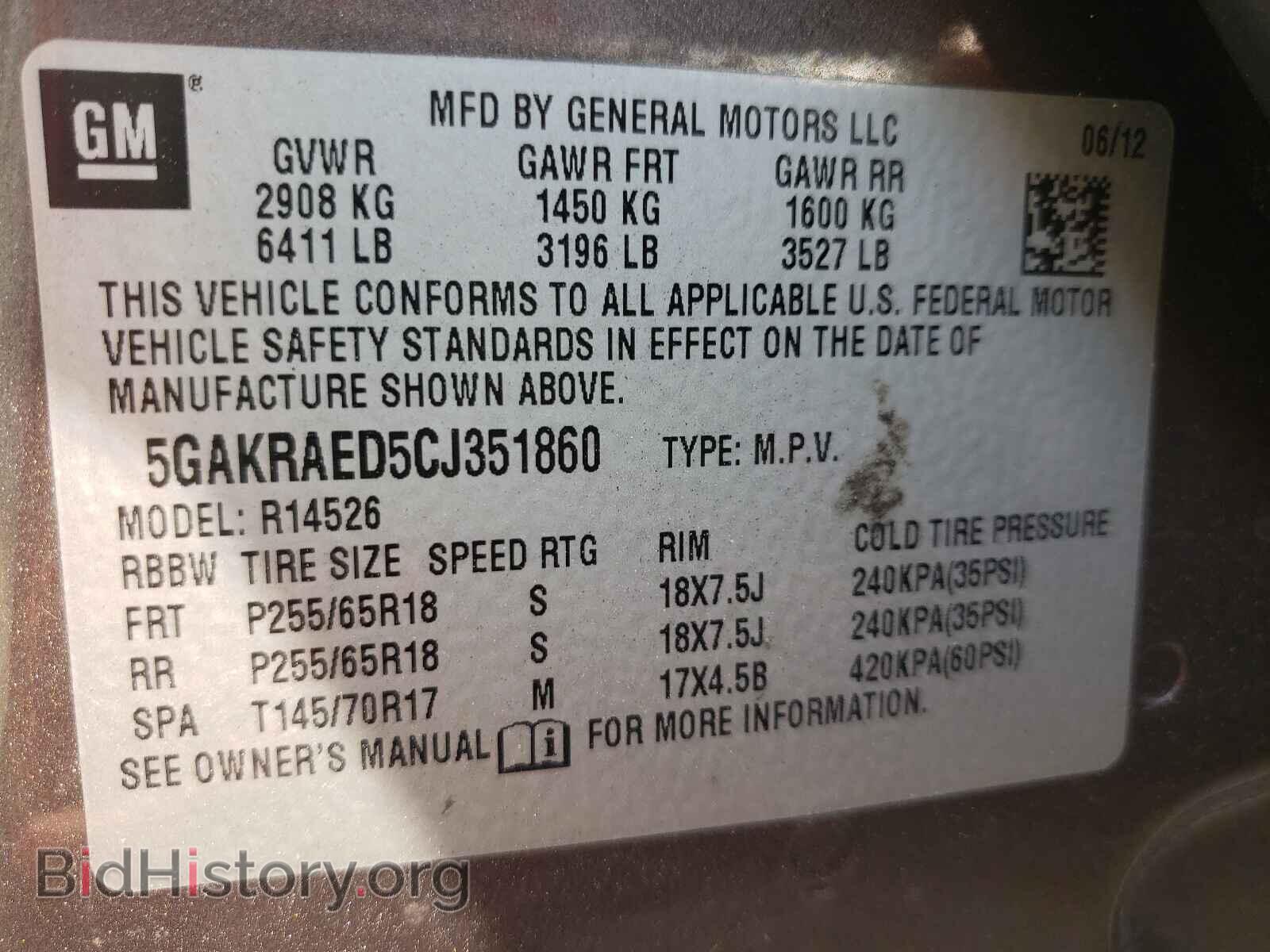 2012 BUICK ENCLAVE - VIN: 5GAKRAED5CJ351860 - Фото 10