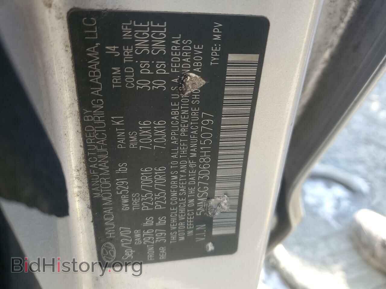 2008 HYUNDAI SANTA FE - VIN: 5NMSG73D68H150797 - Фото 13