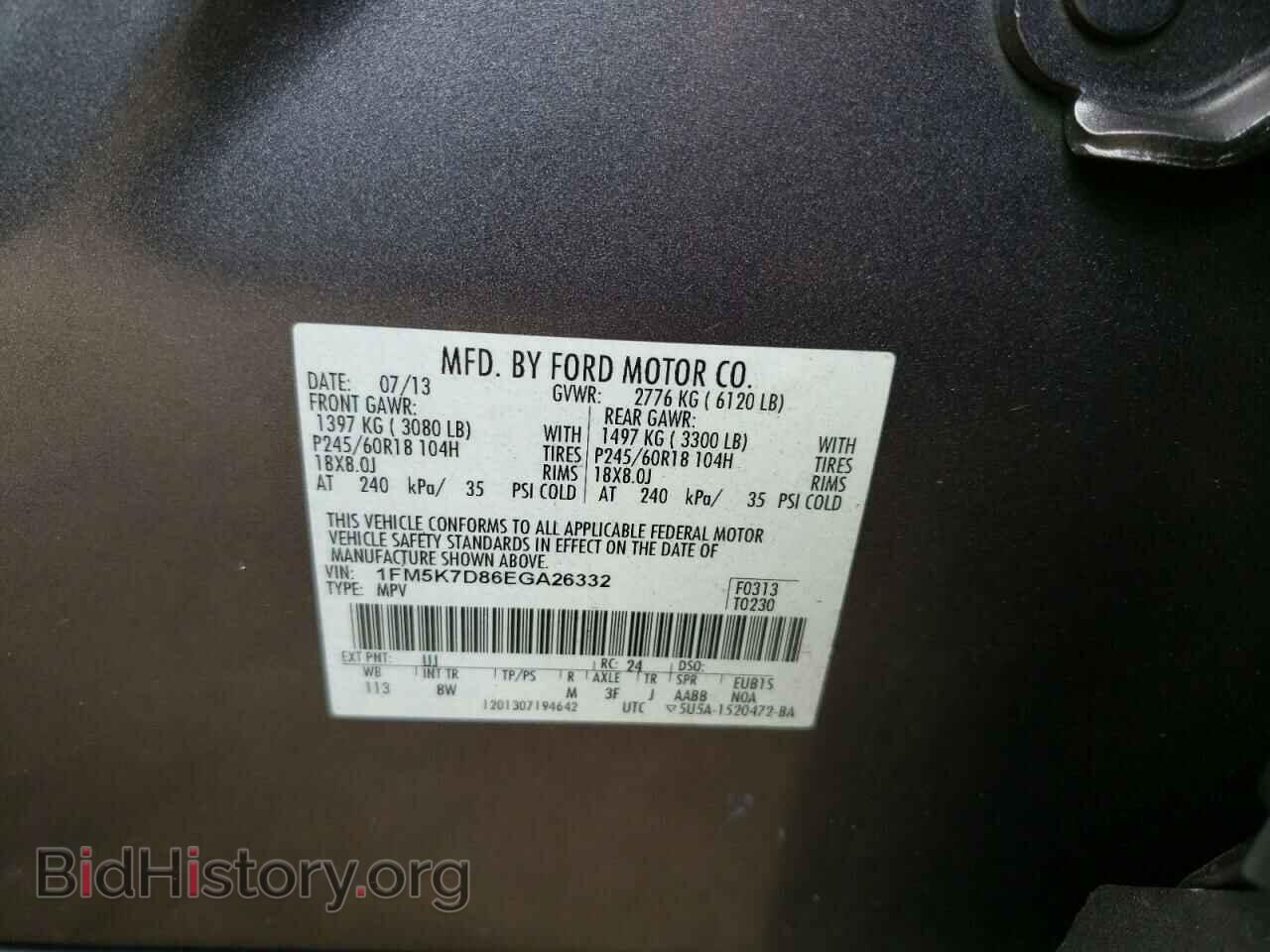 2014 FORD EXPLORER - VIN: 1FM5K7D86EGA26332 - Фото 10