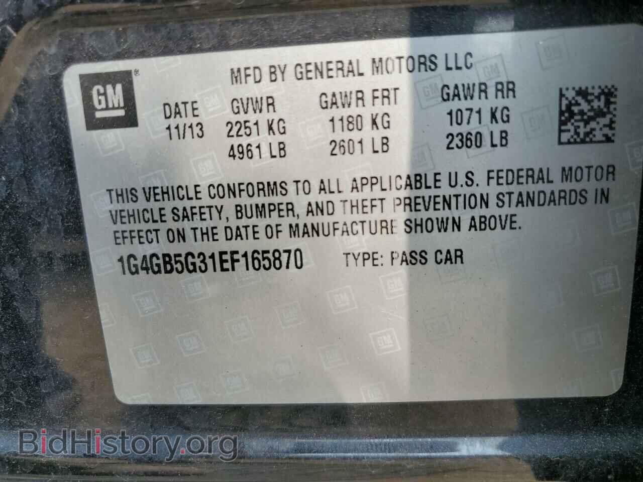 2014 BUICK LACROSSE - VIN: 1G4GB5G31EF165870 - Фото 12