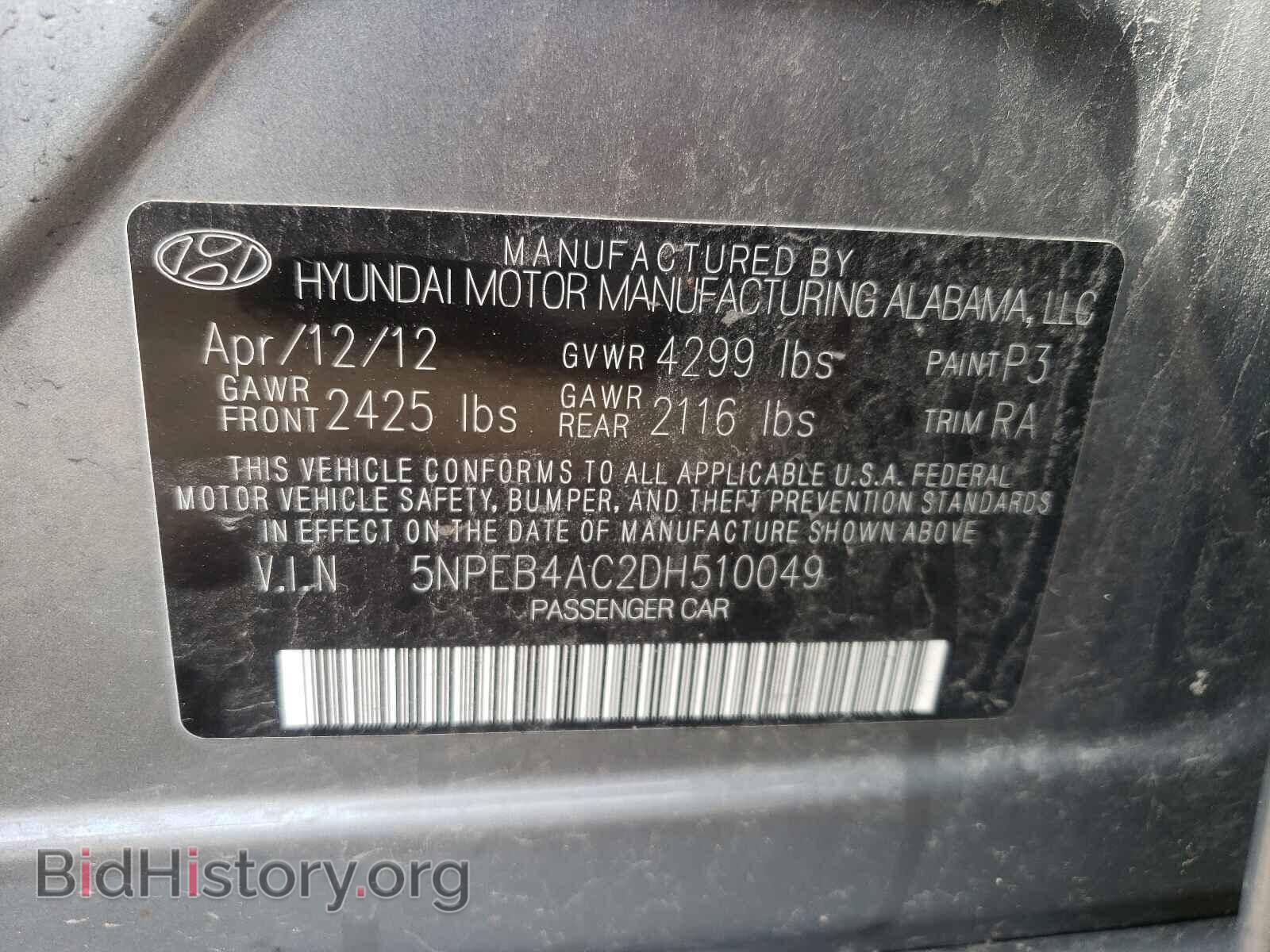 2013 HYUNDAI SONATA - VIN: 5NPEB4AC2DH510049 - Фото 10