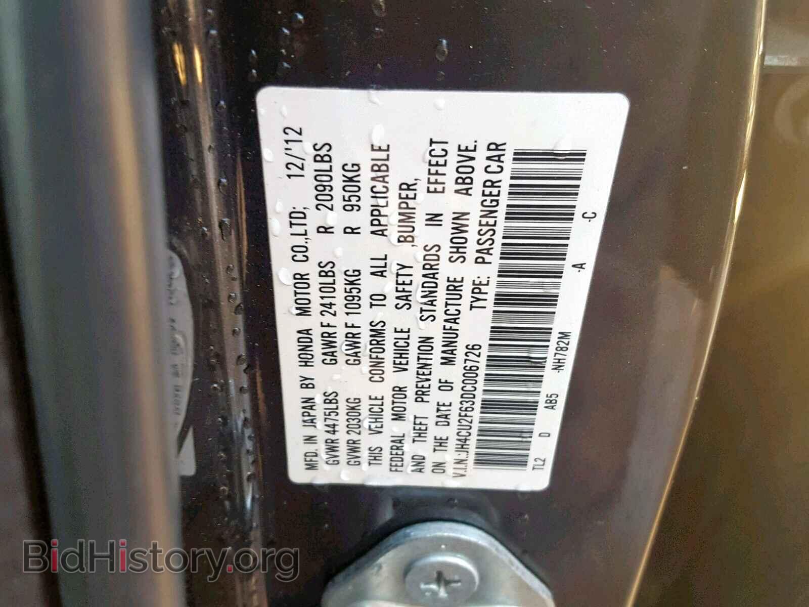 2013 ACURA TSX - VIN: JH4CU2F63DC006726 - Фото 10