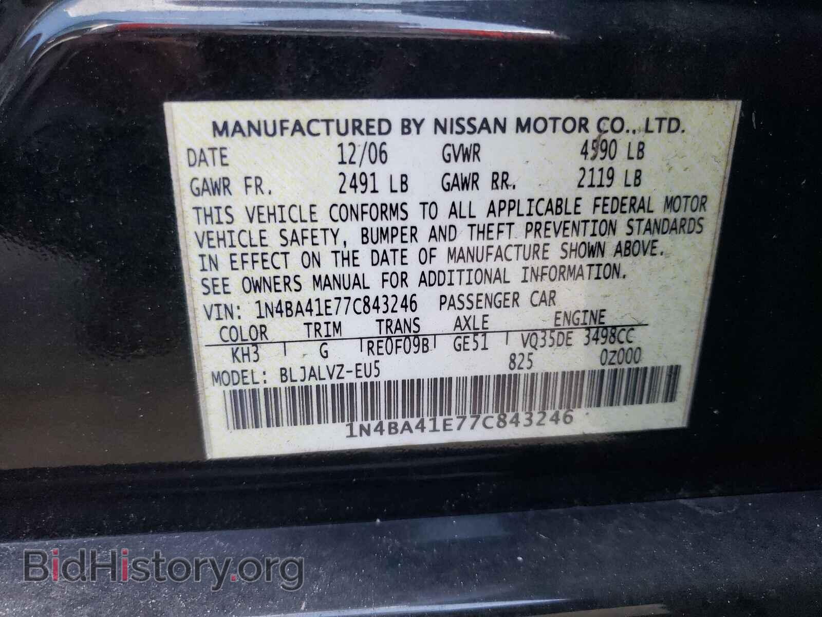 2007 NISSAN MAXIMA - VIN: 1N4BA41E77C843246 - Фото 10