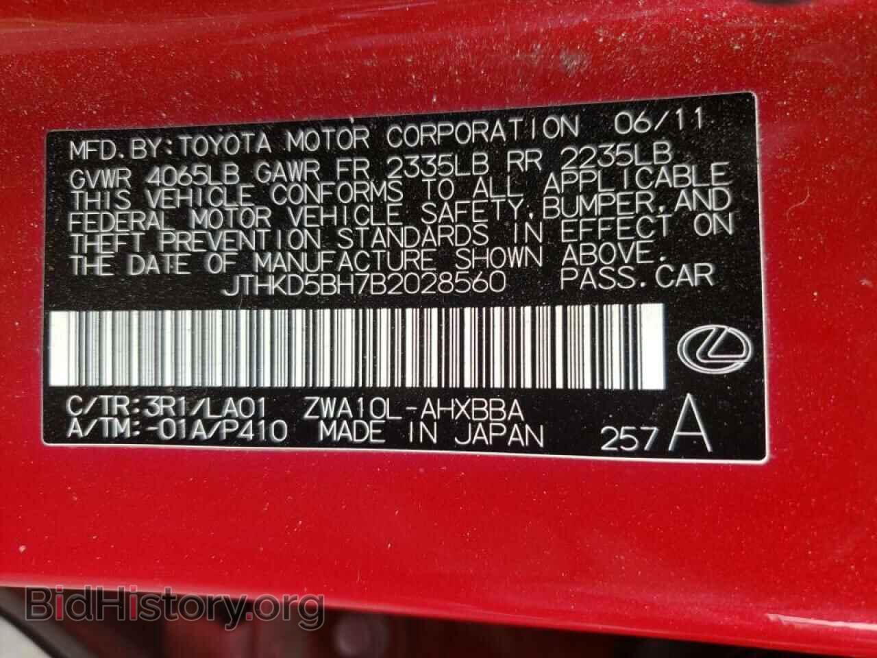 2011 LEXUS CT 200 - VIN: JTHKD5BH7B2028560 - Фото 10