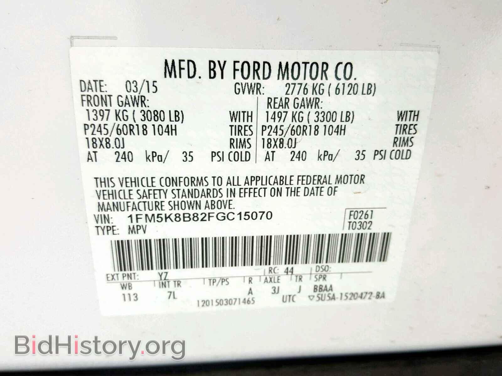 2015 FORD EXPLORER - VIN: 1FM5K8B82FGC15070 - Photo 10