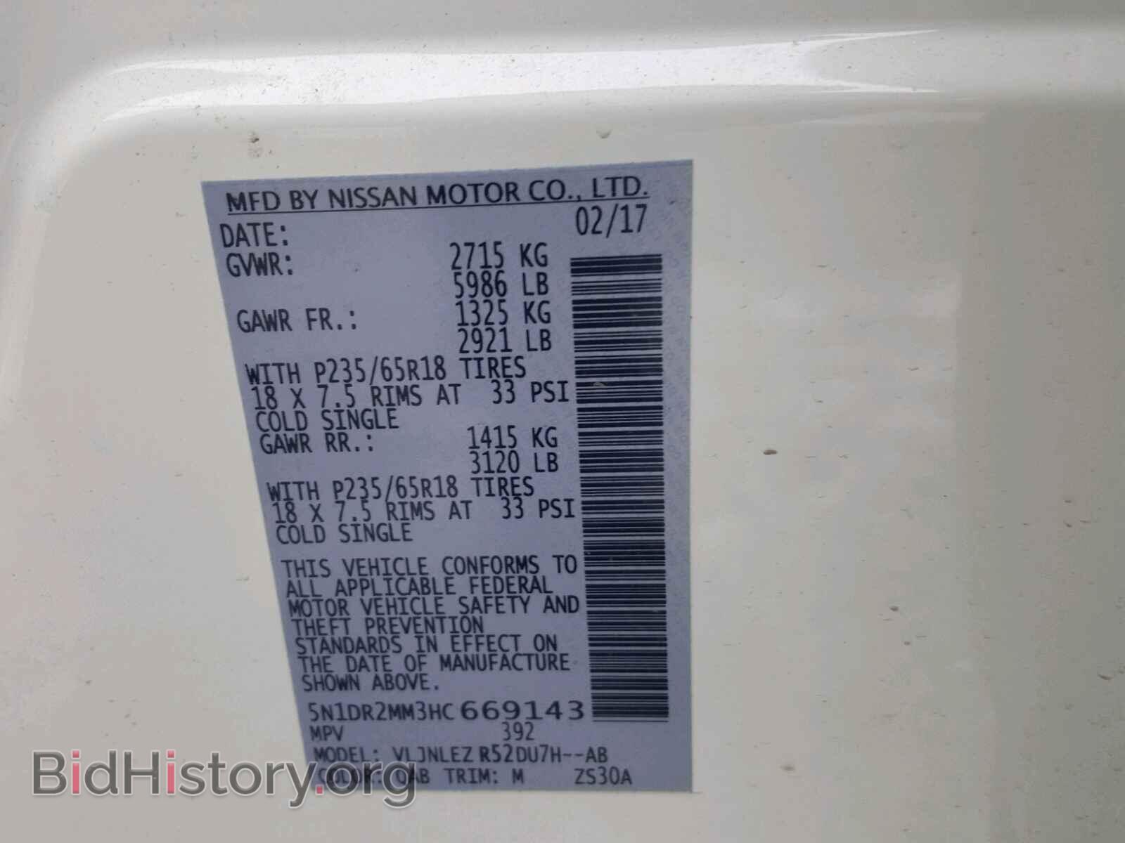 2017 NISSAN PATHFINDER - VIN: 5N1DR2MM3HC669143 - Фото 10