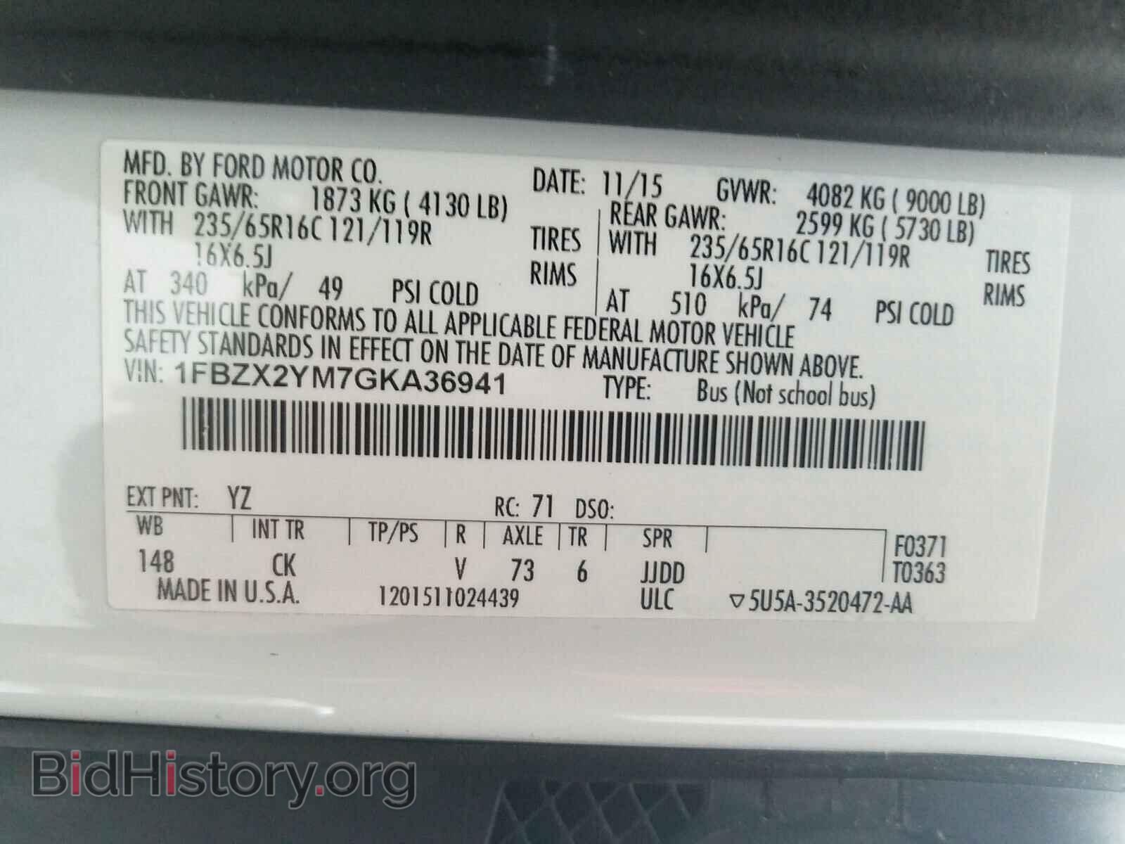 2016 FORD TRANSIT CO - VIN: 1FBZX2YM7GKA36941 - Фото 10