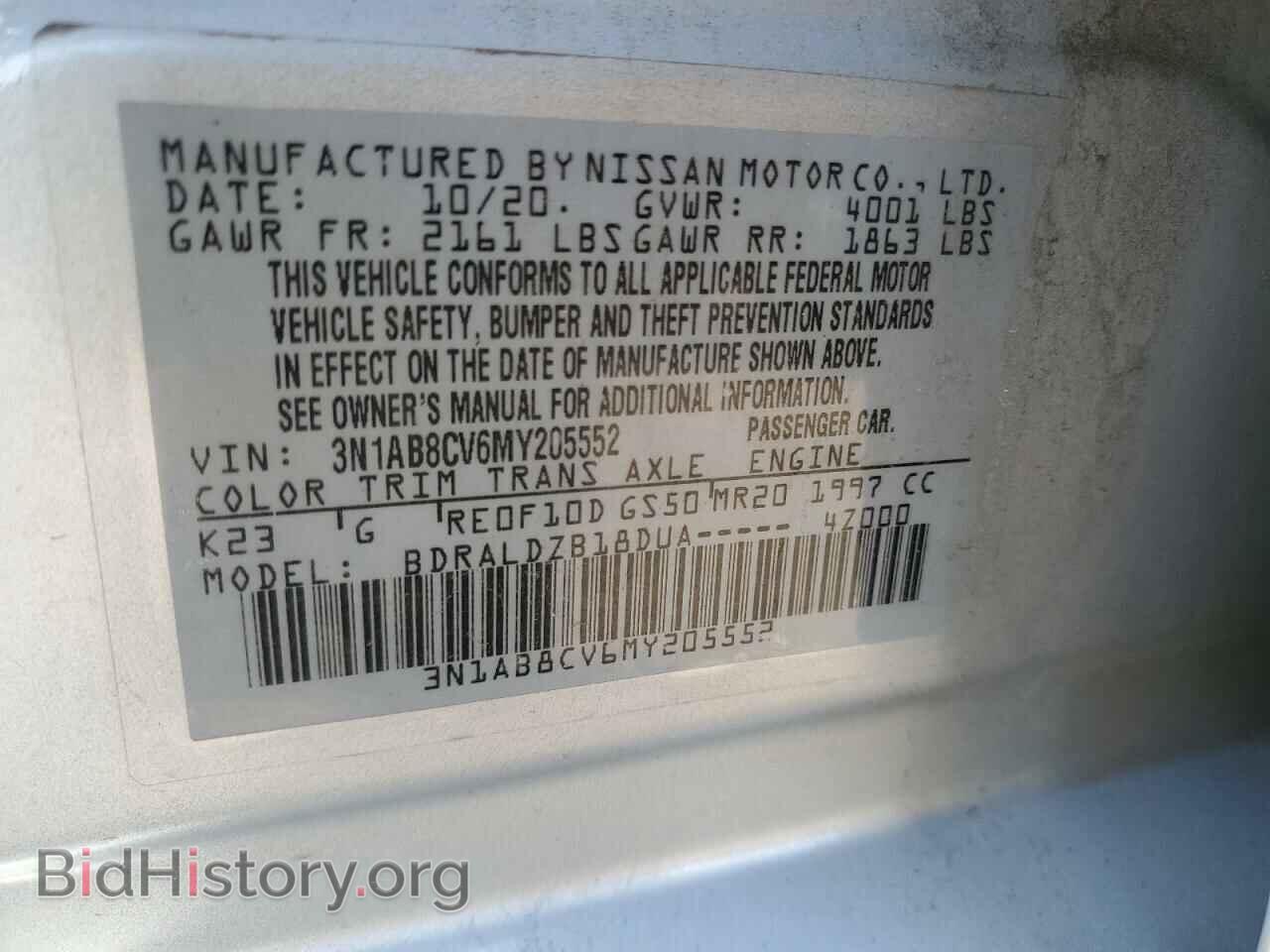 2021 NISSAN SENTRA - VIN: 3N1AB8CV6MY205552 - Фото 12