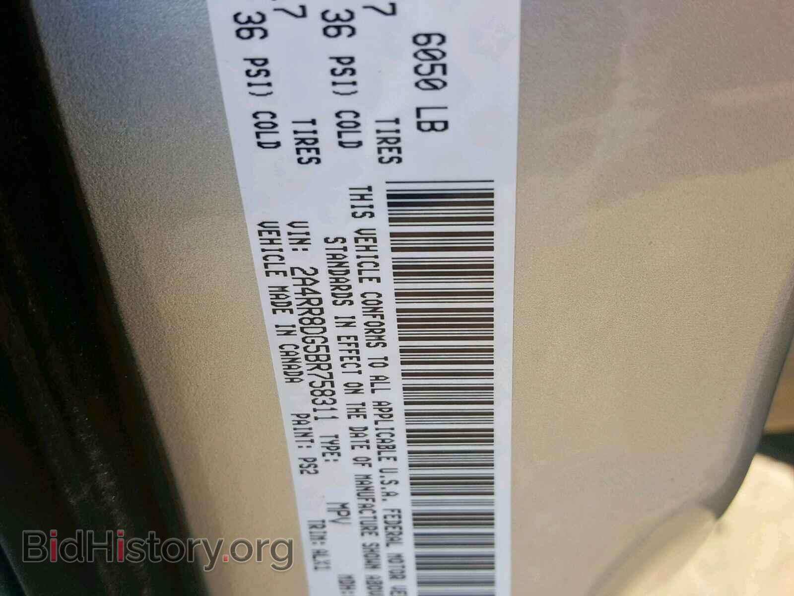 2011 CHRYSLER TOWN & COU - VIN: 2A4RR8DG5BR758311 - Фото 10