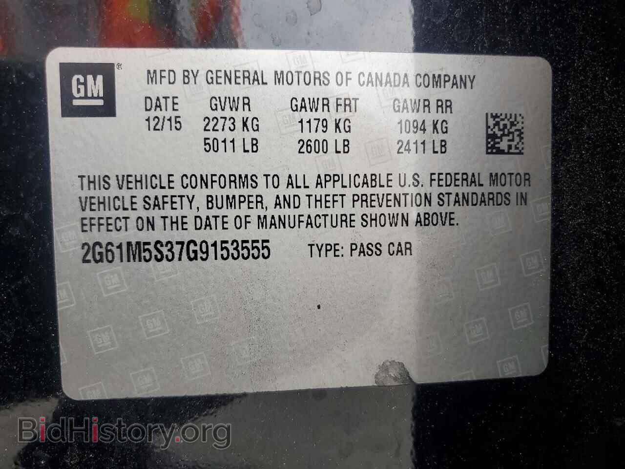 2016 CADILLAC XTS - VIN: 2G61M5S37G9153555 - Фото 12