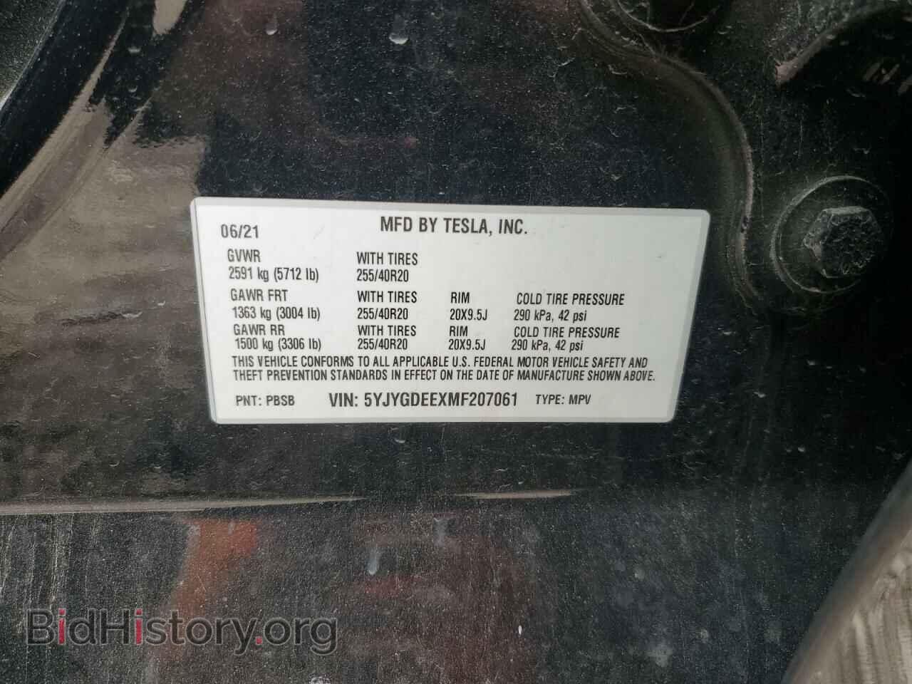 2021 TESLA MODEL Y - VIN: 5YJYGDEEXMF207061 - Photo 13