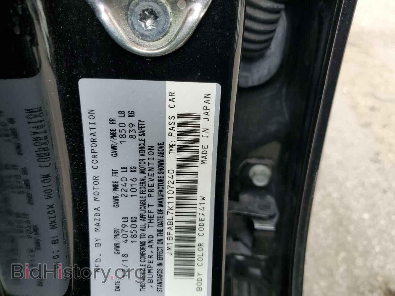 2019 MAZDA 3 - VIN: JM1BPABL7K1107240 - Фото 12