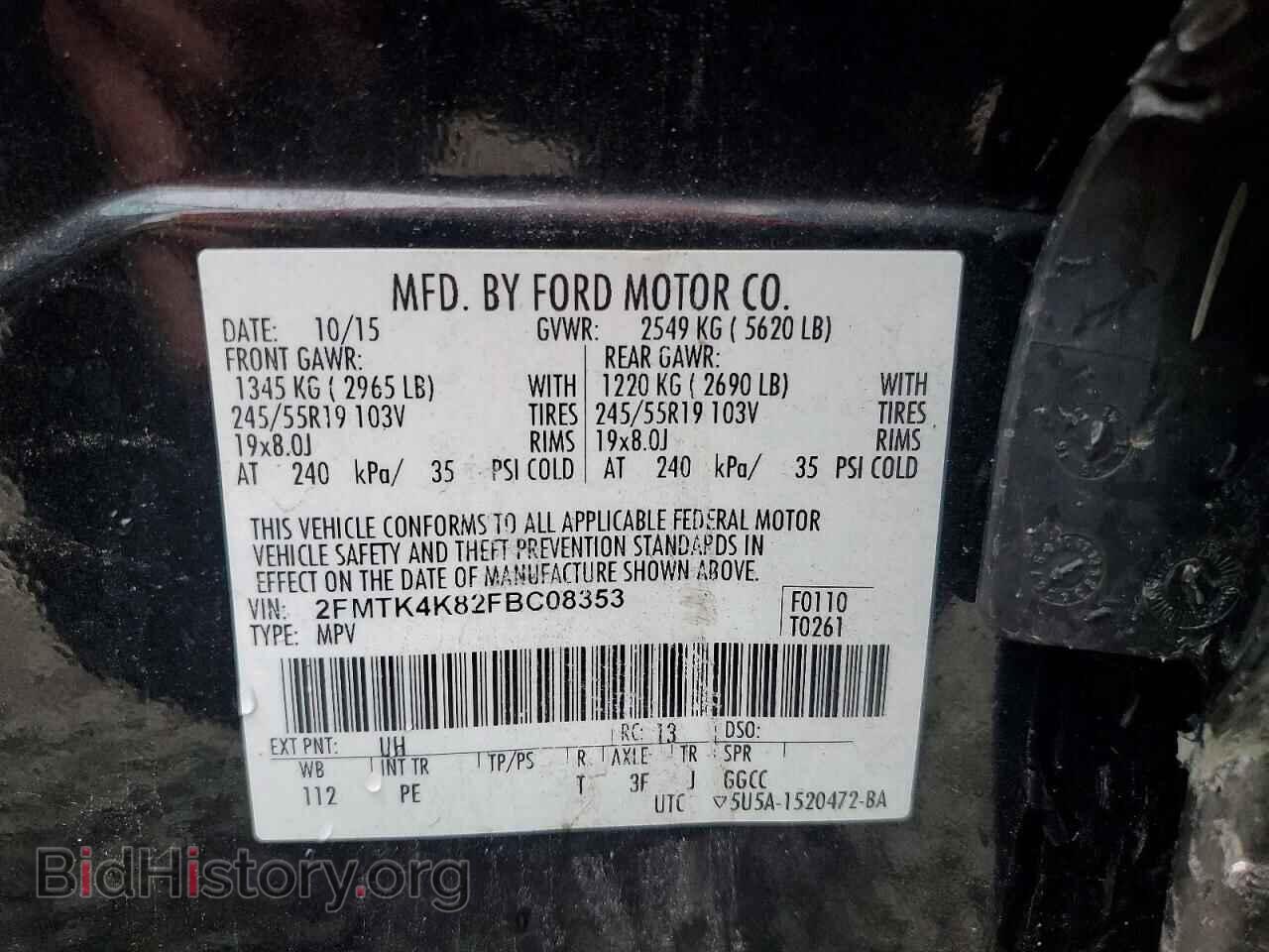 2015 FORD EDGE - VIN: 2FMTK4K82FBC08353 - Фото 13