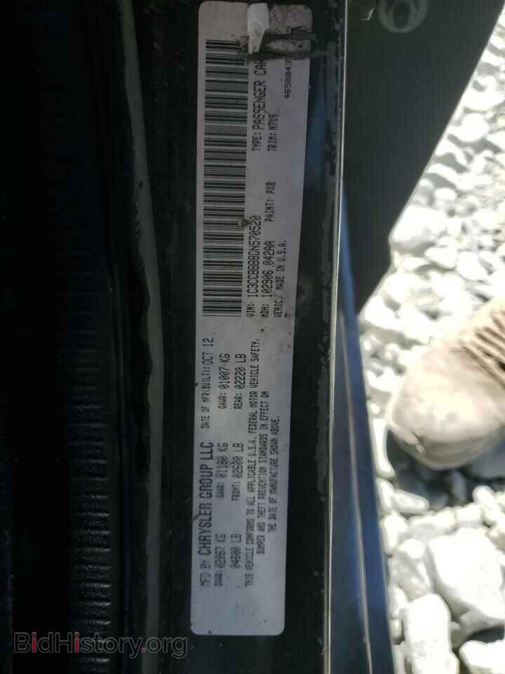 2013 CHRYSLER 200 - VIN: 1C3CCBBB8DN570520 - Фото 12