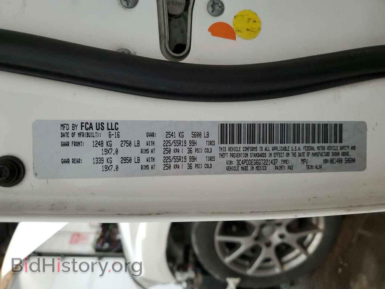 2016 DODGE JOURNEY - VIN: 3C4PDDEG6GT221437 - Фото 14