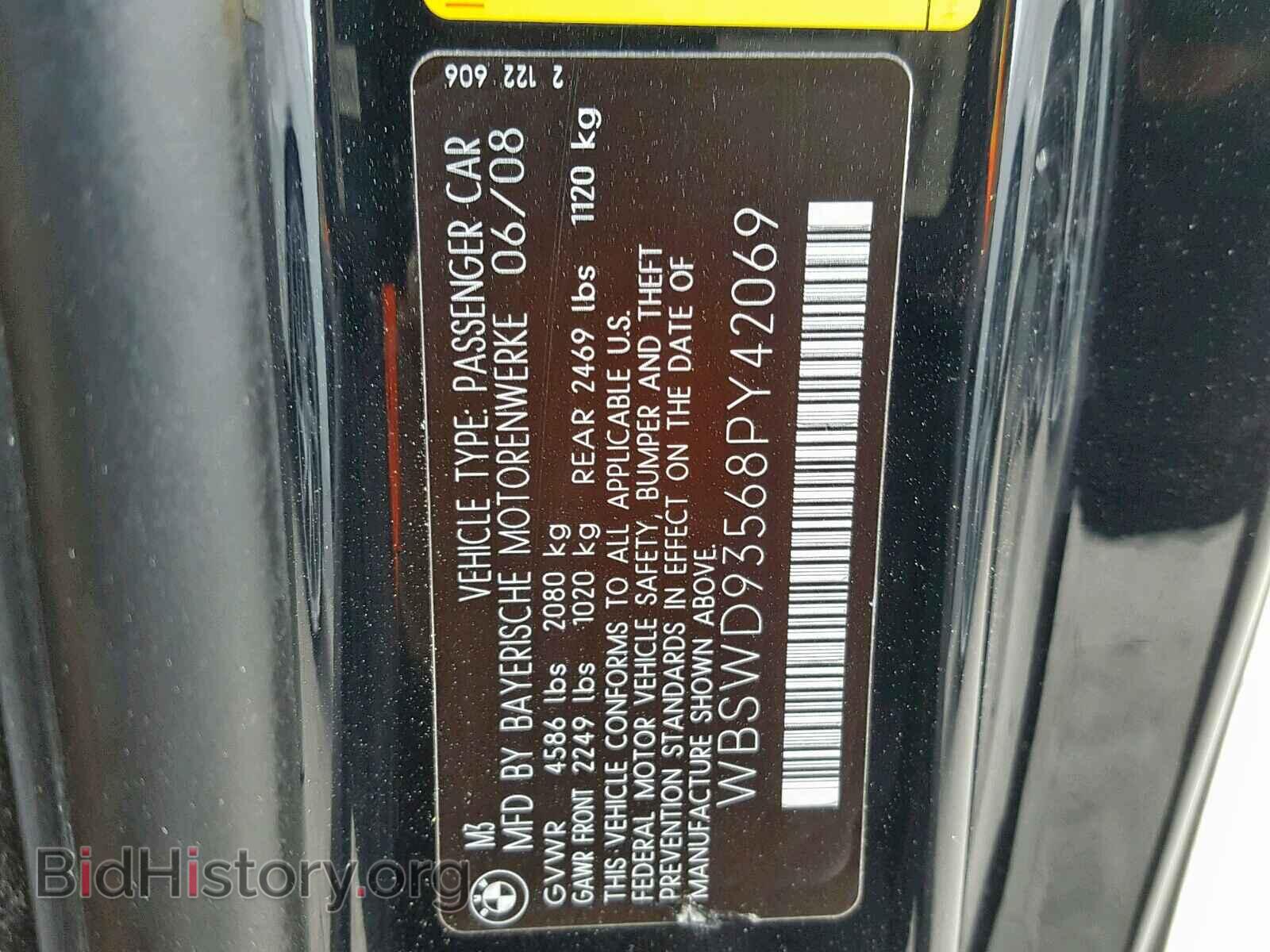2008 BMW M3 - VIN: WBSWD93568PY42069 - Фото 10