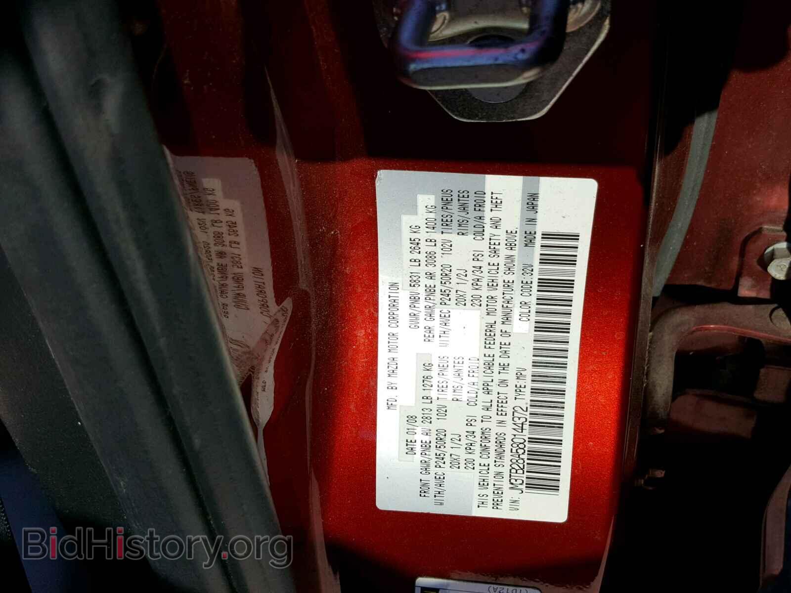 2008 MAZDA CX-9 - VIN: JM3TB28A580144372 - Фото 10