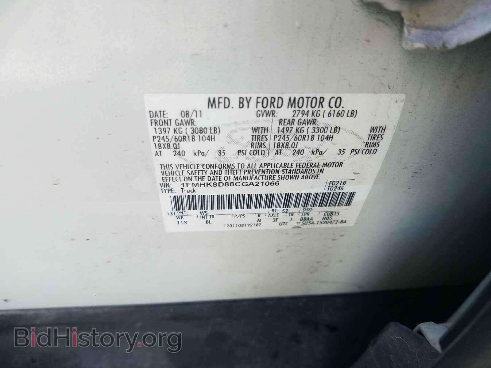 2012 FORD EXPLORER - VIN: 1FMHK8D88CGA21066 - Фото 10