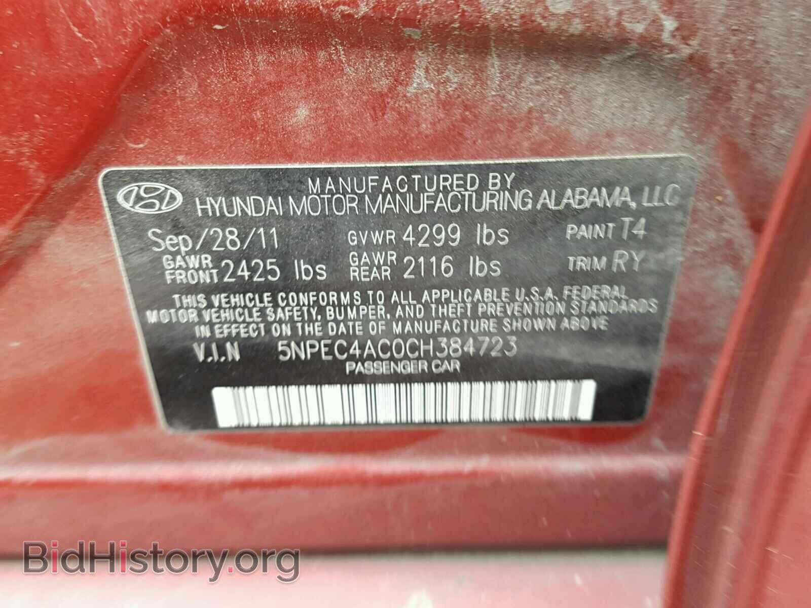 2012 HYUNDAI SONATA - VIN: 5NPEC4AC0CH384723 - Фото 10