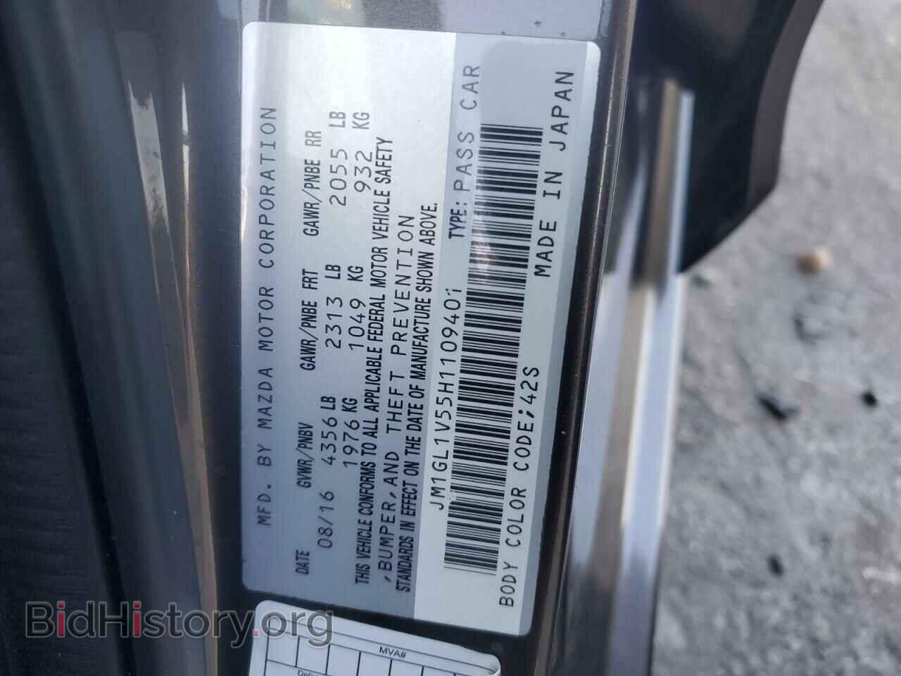 2017 MAZDA 6 - VIN: JM1GL1V55H1109401 - Фото 12