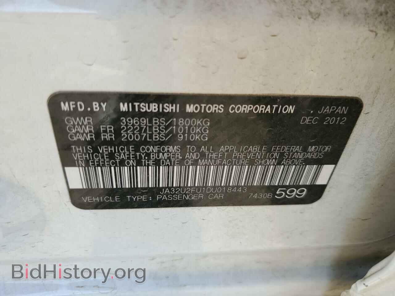 2013 MITSUBISHI LANCER - VIN: JA32U2FU1DU018443 - Фото 10
