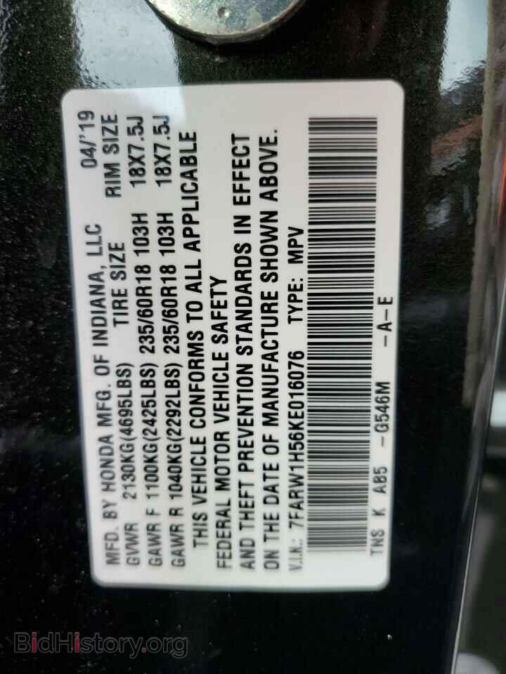 2019 HONDA CRV - VIN: 7FARW1H56KE016076 - Фото 13