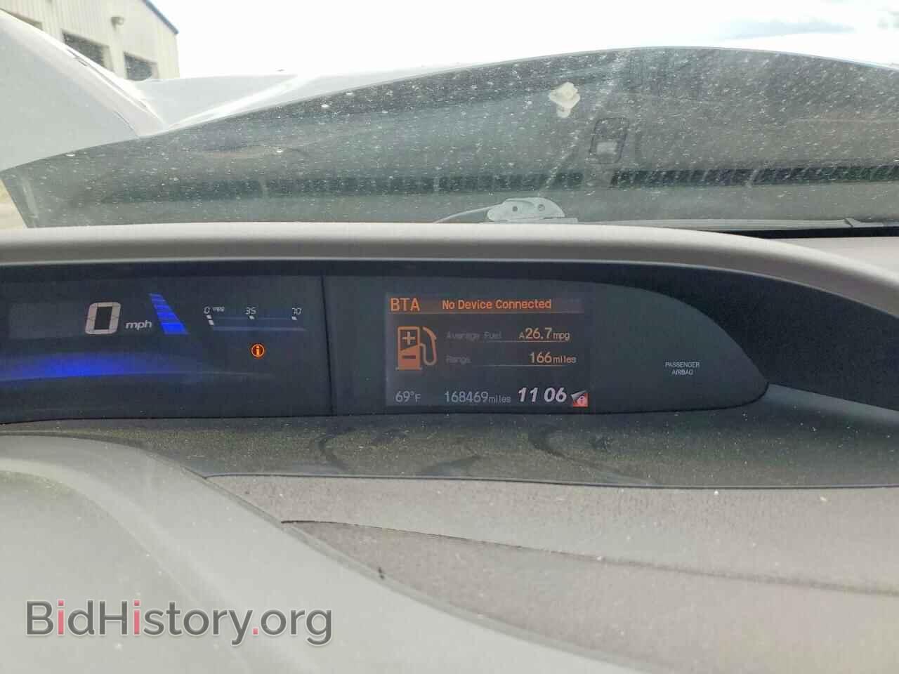 2012 HONDA CIVIC - VIN: 2HGFB2F93CH507563 - Фото 9