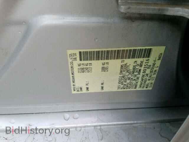 2011 NISSAN MAXIMA S - VIN: 1N4AA5AP3BC803516 - Фото 10