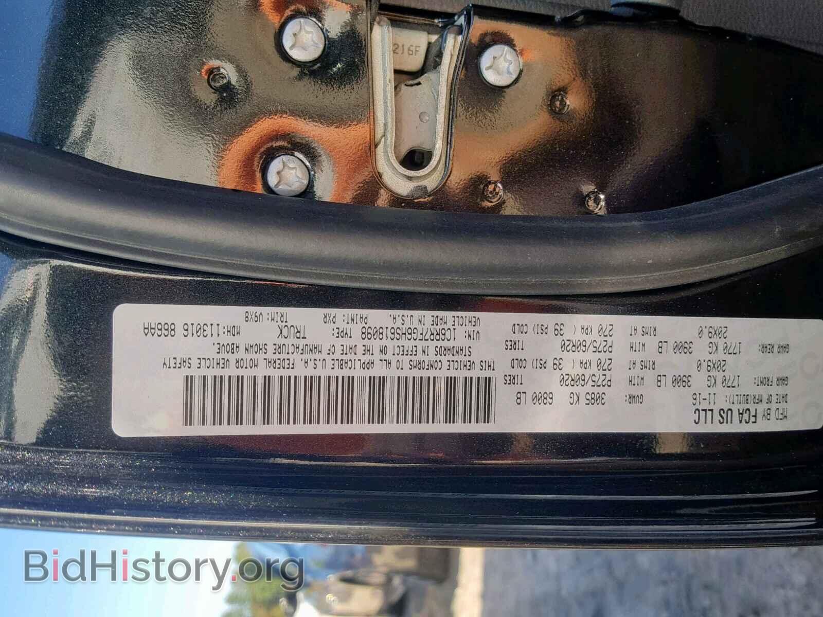 2017 RAM 1500 ST - VIN: 1C6RR7FG6HS618098 - Фото 10