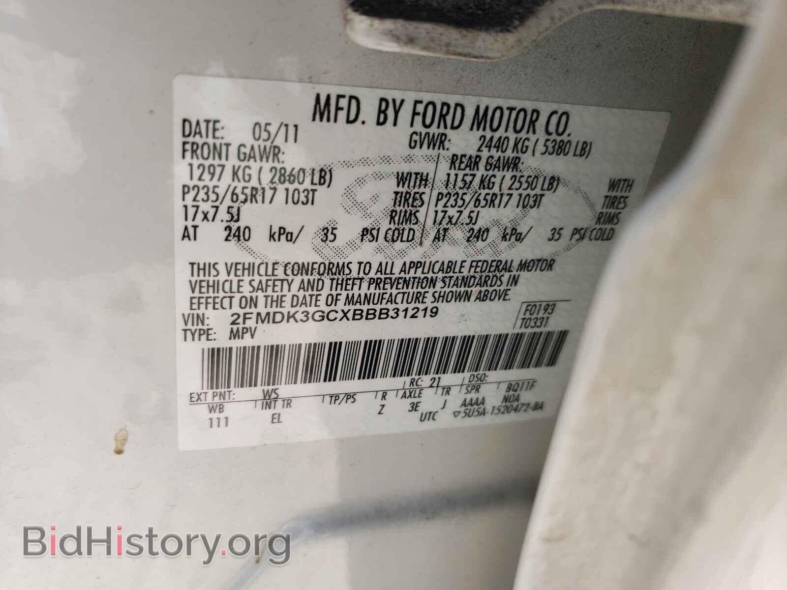 2011 FORD EDGE - VIN: 2FMDK3GCXBBB31219 - Фото 10