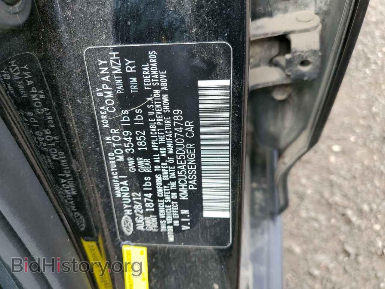2013 HYUNDAI ACCENT - VIN: KMHCU5AE5DU074789 - Фото 10