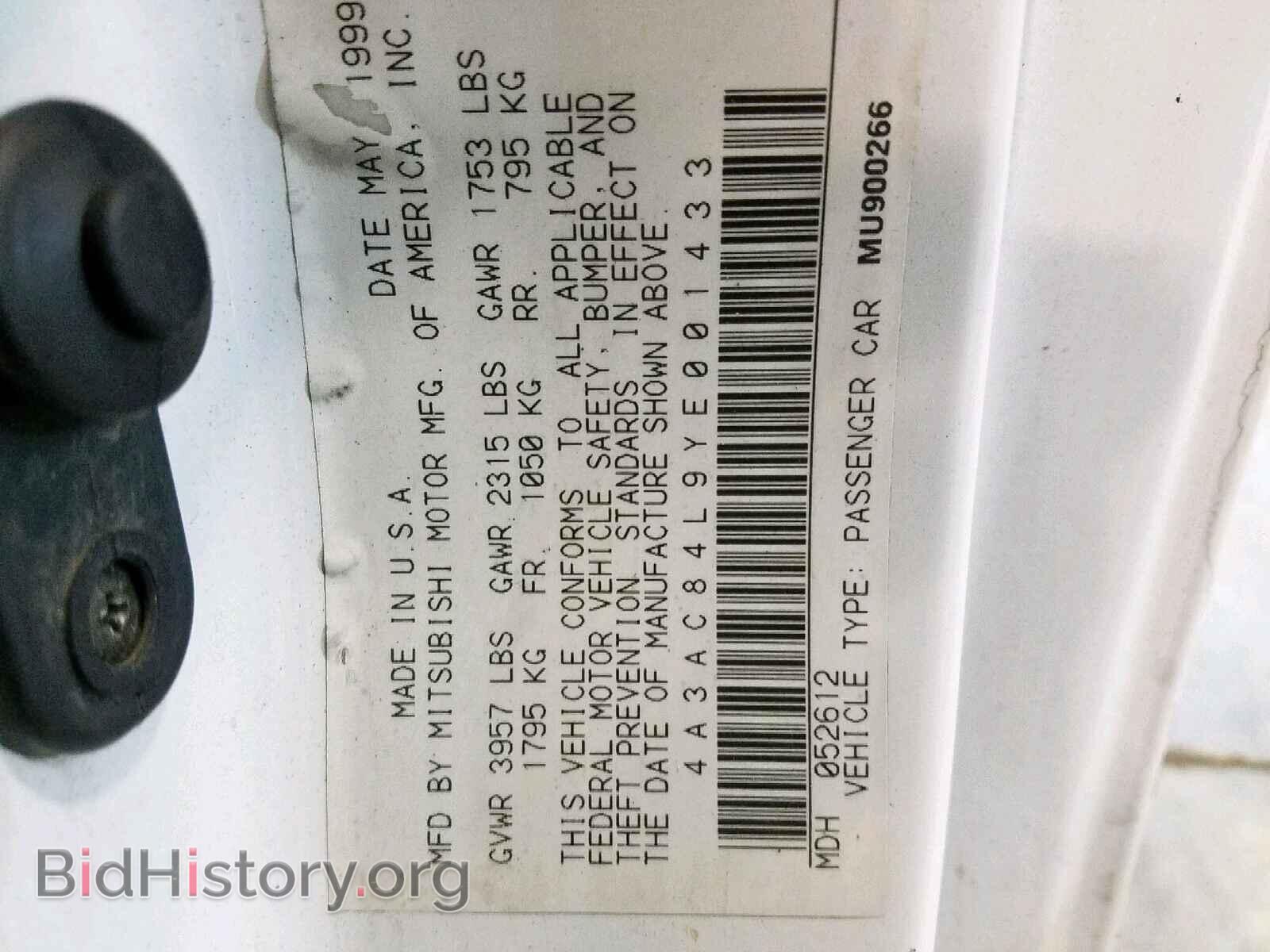 2000 MITSUBISHI ECLIPSE - VIN: 4A3AC84L9YE001433 - Фото 10
