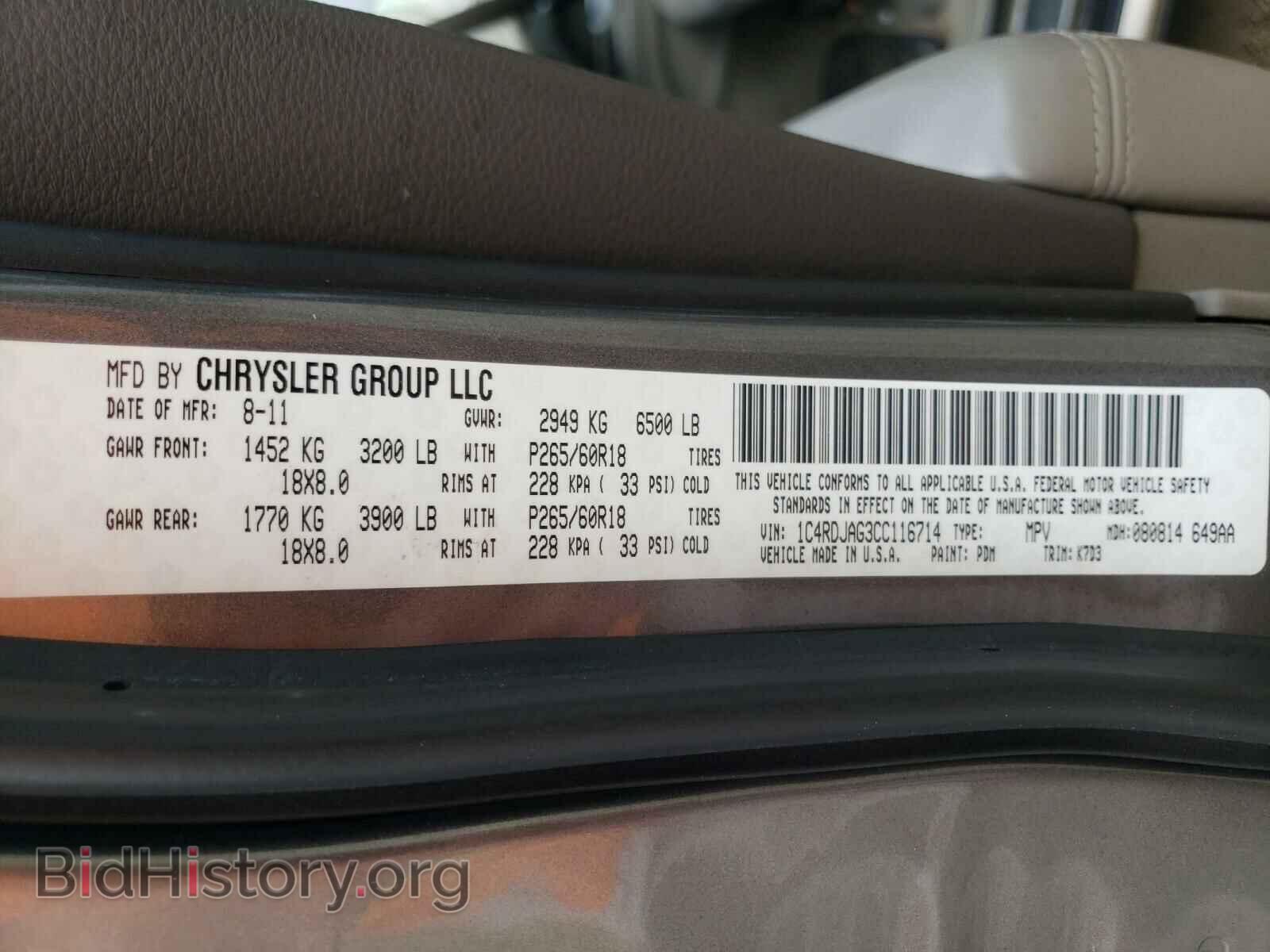 2012 DODGE DURANGO - VIN: 1C4RDJAG3CC116714 - Photo 10
