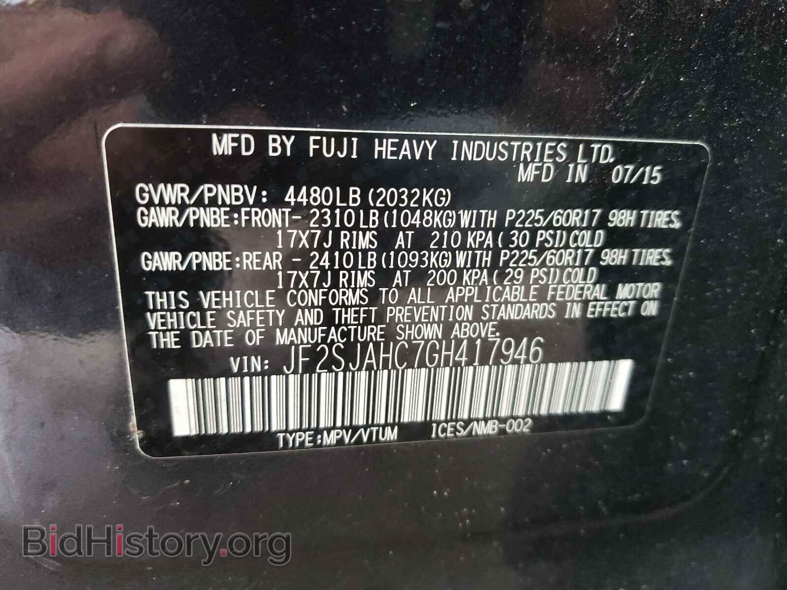 2016 SUBARU FORESTER - VIN: JF2SJAHC7GH417946 - Фото 10