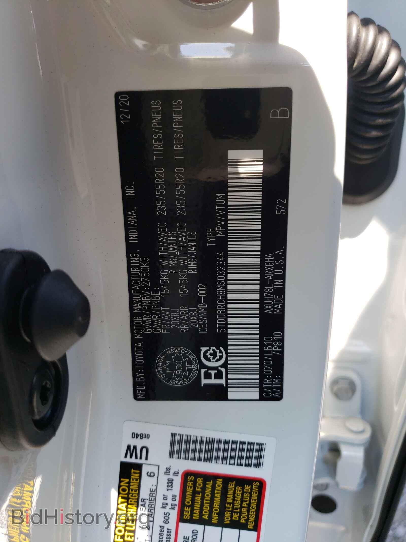 2021 TOYOTA HIGHLANDER - VIN: 5TDDBRCH8MS032344 - Photo 10