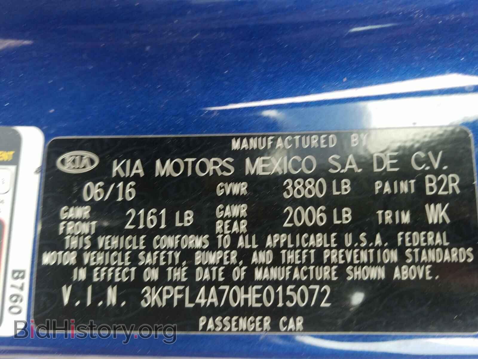 2017 KIA FORTE - VIN: 3KPFL4A70HE015072 - Фото 10