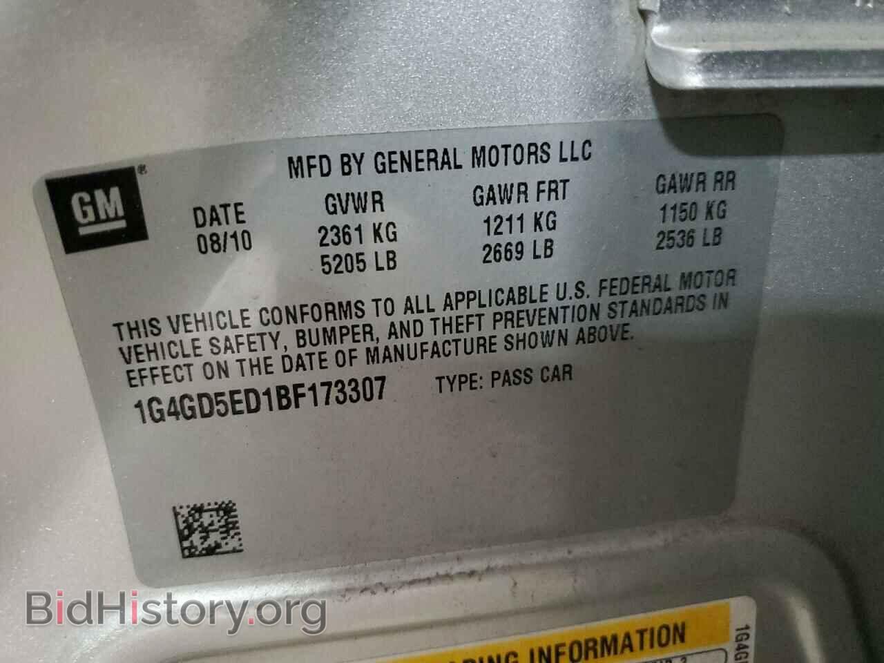 2011 BUICK LACROSSE - VIN: 1G4GD5ED1BF173307 - Фото 13