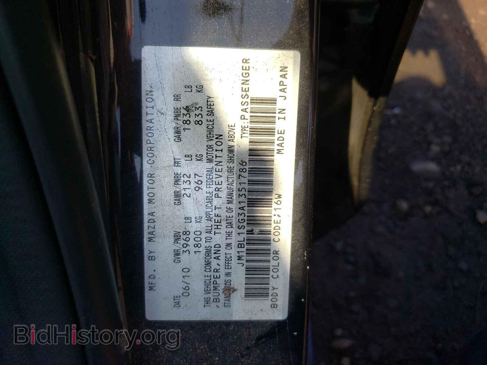 2010 MAZDA 3 - VIN: JM1BL1SG3A1351786 - Фото 10